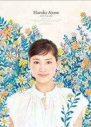 ayaseh0621mens.jpg
