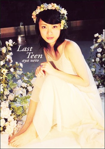 ayaueto_lastteen.jpg