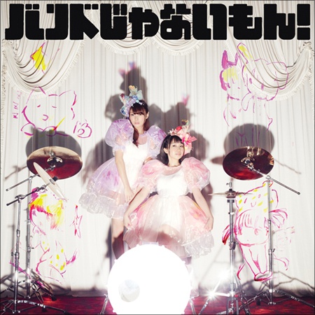 bandjanaimon1018.jpg