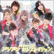 Berryz工房は“飼い殺し”状態!? 「活動期間10年の節目での解散」を危惧する声