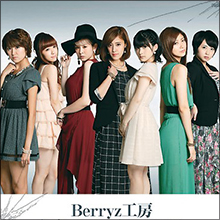 デカパンがいい!? Berryz工房・熊井友理奈の“下着MV”疑惑にネット上で歓喜の声