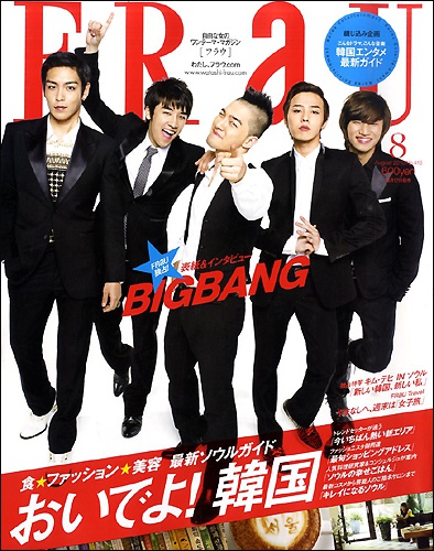 bigbang1005.jpg