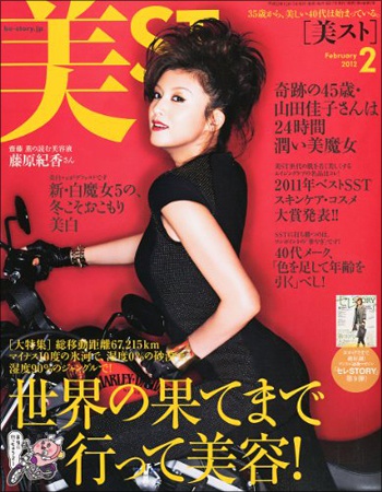 bisfuji0318.jpg
