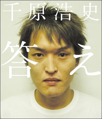chiharajr0702.jpg