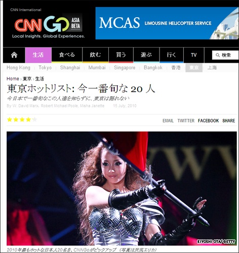 cnngoasiabeta.jpg