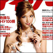 「タメ口、友達感覚が抜群に楽しい!」ローラのTwitter人気はリアルキャラとの親和性がカギ!?