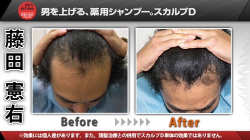 d_fujita_02.jpg