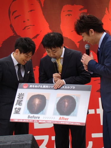 d_iwao_01.jpg