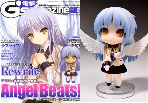 dengeki-g1115.jpg