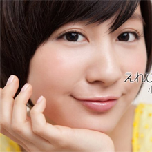 元AKB48小野恵令奈がバーニング案件に? ゴリ押しの予感始まる