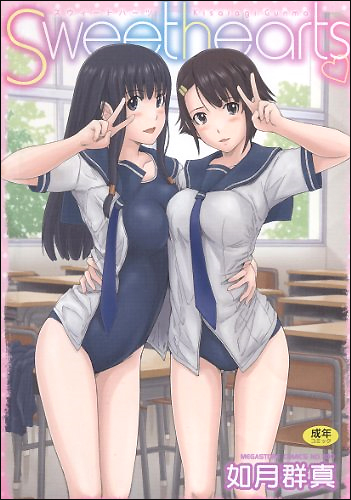 ero30.jpg