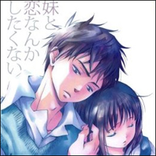 一番近くて、遠くて、大好きな人。神寺千寿『妹と恋なんかしたくない』
