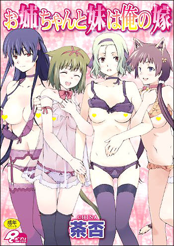eroai23.jpg