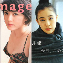 蒼井優に婚約者を寝取られた女優が一発逆転のスピードデキ婚!
