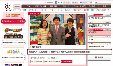 fujitv20120522.jpg