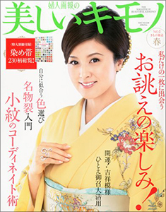 fujiwara1018main.jpg