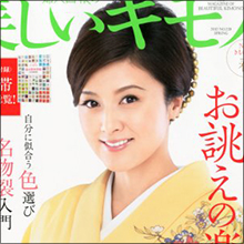 自慢の美貌も衰え…迷走する藤原紀香の厳しい現状