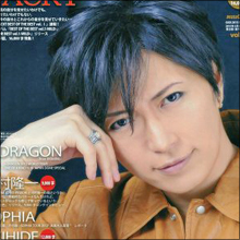 脱税、裏社会とのトラブル…GACKTが“国外逃亡”を計画!?