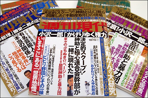 gendai1025_05.jpg
