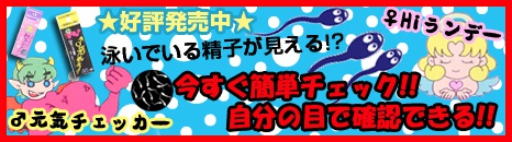 genki_hirande0531_banar.jpg