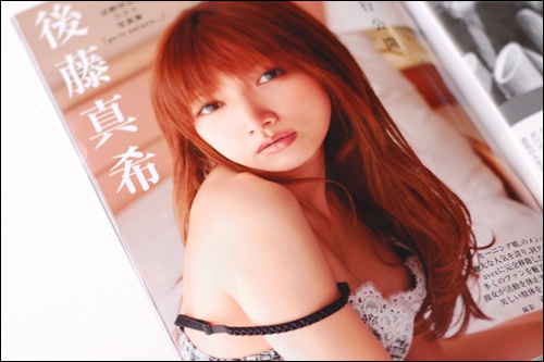gomaki1114.jpg