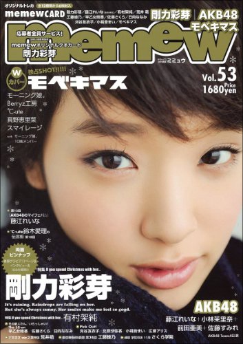 goriki0130.jpg