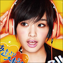 剛力彩芽のデビュー曲はなぜ炎上したのか?