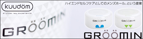 groomin0330_bana.jpg