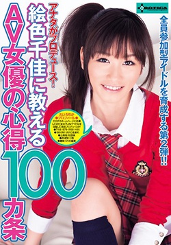 h_422sero0022pl.jpg