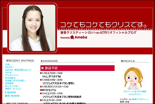 haruka0201.jpg