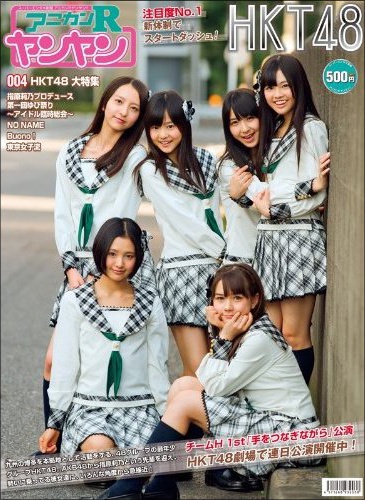 hkt48_0817.jpg