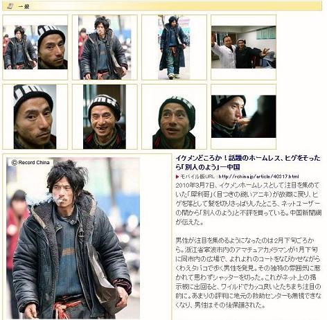 homeless0310.jpg