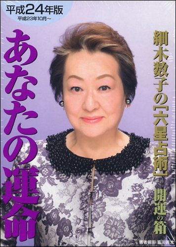 hosoki0224.jpg