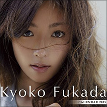 妖艶女教師の深田恭子・ナース姿の堀北真希etc 新春ドラマ、美女優セクシー対決