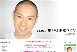 ichiebi0719main.jpg