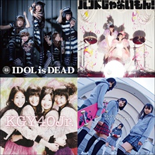 産業が滅び、文化だけが残るだろう ~2012年アイドルポップスベスト10まとめ