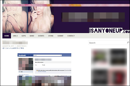isanyoneup0803_02z.jpg