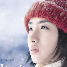 暴走か覚醒か!? 石原さとみの"連れション"発言は大女優への第一歩?