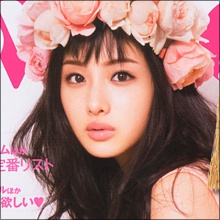 石原さとみの「恥ずかしい話」に“処女で潮吹き”というトンデモ情報!?