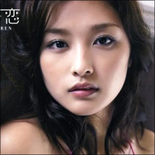 元モー娘。石川梨華、人気挽回のために脱ぐ!? ヘアヌード写真集計画が浮上