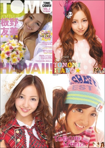 itano_kao.jpg