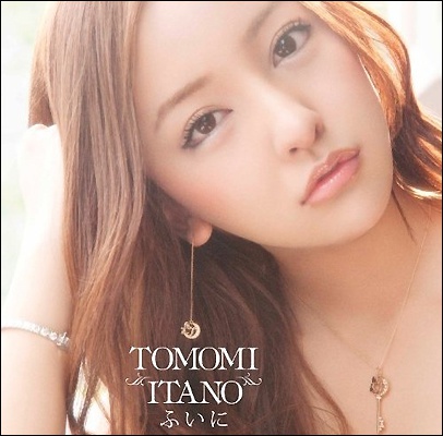 itanotomomi0905.jpg
