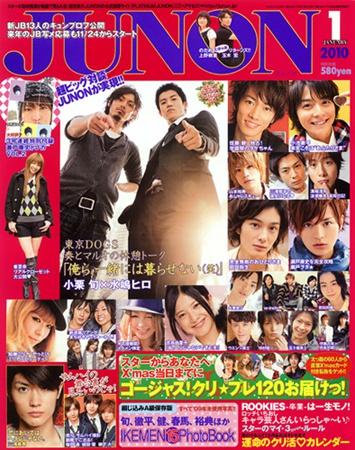 junon.jpg