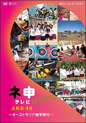 kamiterebi1125.jpg