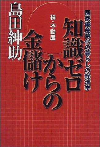 kanemouke_shinsuke0905.jpg