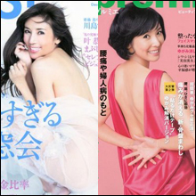 輝きを増し続ける芸能界“オーバー50”の美魔女たち
