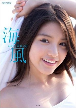 kawashimaumika0326.jpg