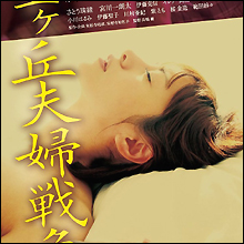 ぶりっ子キャラ・さとう珠緒、AV出演をめぐり所属事務所ともめていた?
