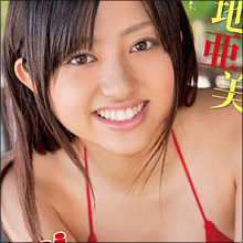 業界ウケ急上昇の菊地亜美がポスト矢口真里になるための秘策