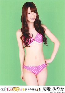 kikudiayaka0521.jpg